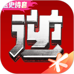 逆战助手