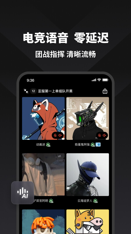 NN官方版 NNAPP截图
