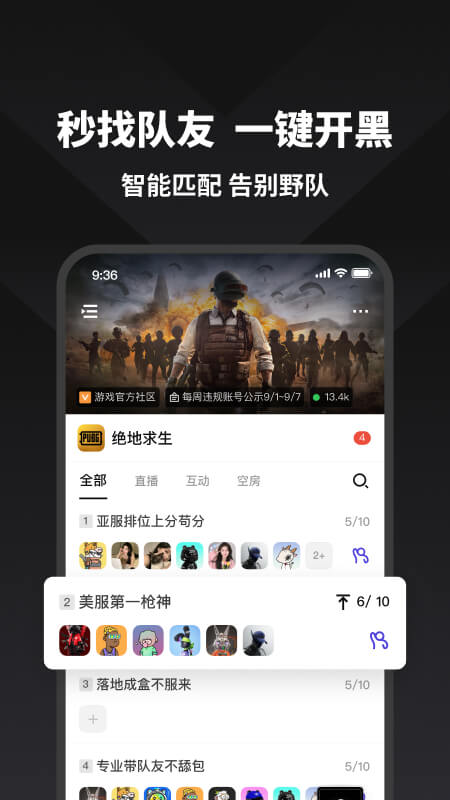 NN官方版 NNAPP截图
