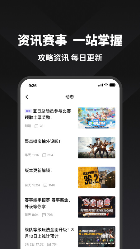 NN官方版 NNAPP截图