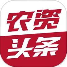 农资头条