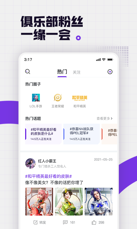 NOVA+官方版 NOVA+APP截图