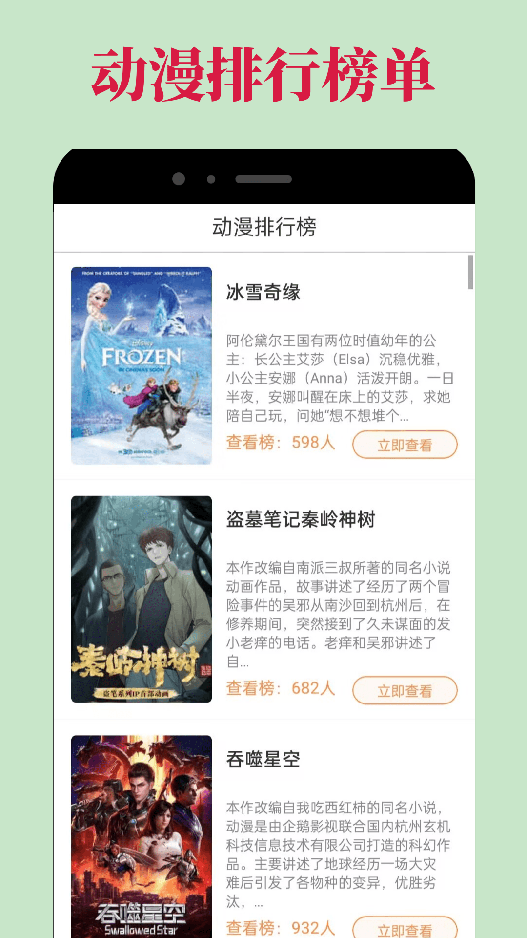 OmoFun下载介绍图