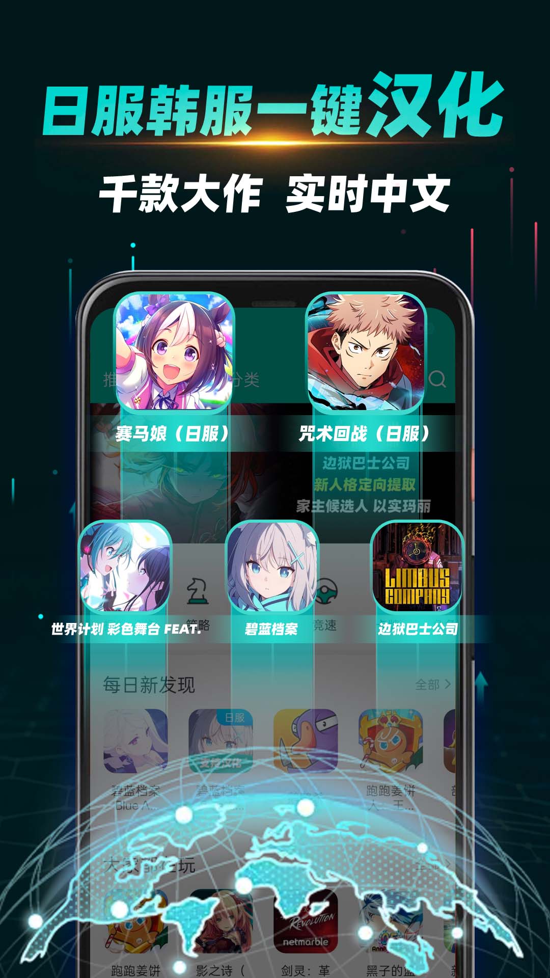 OurPlay官方版 OurPlayAPP截图