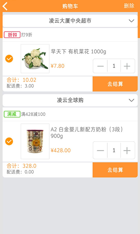 拍立送下载介绍图