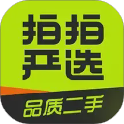 拍拍严选