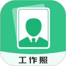 拍摄工作照