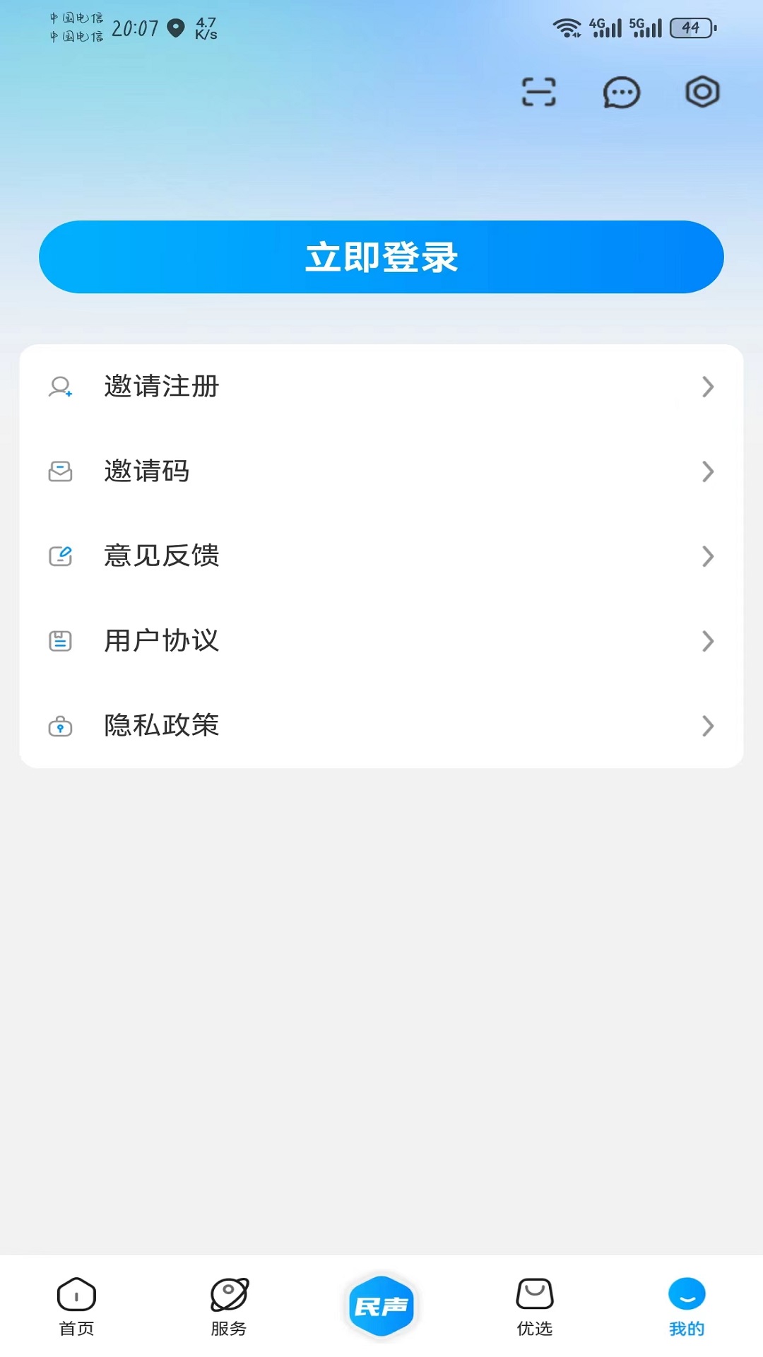 攀枝花开下载介绍图