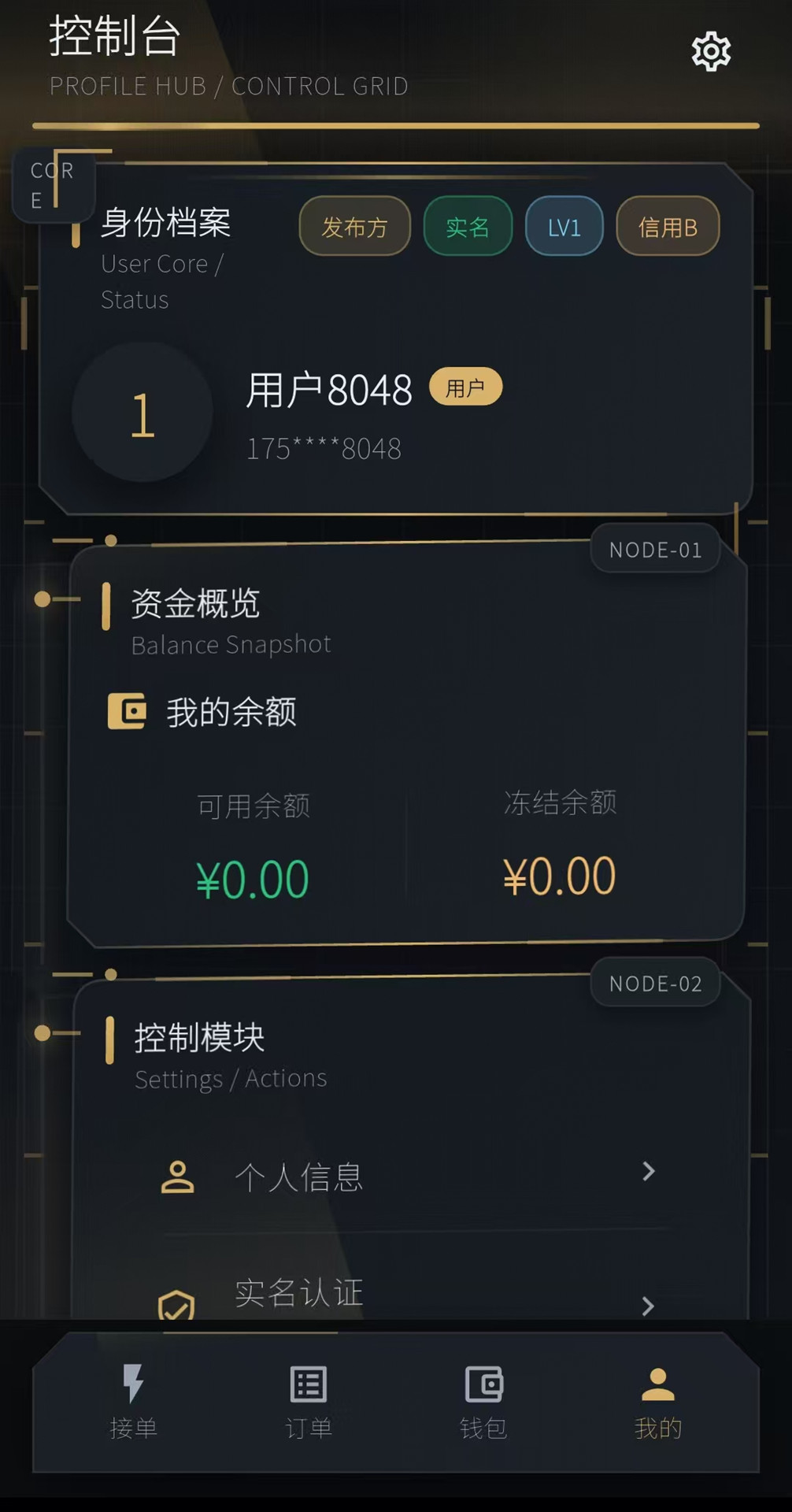 跑刀鼠下载介绍图