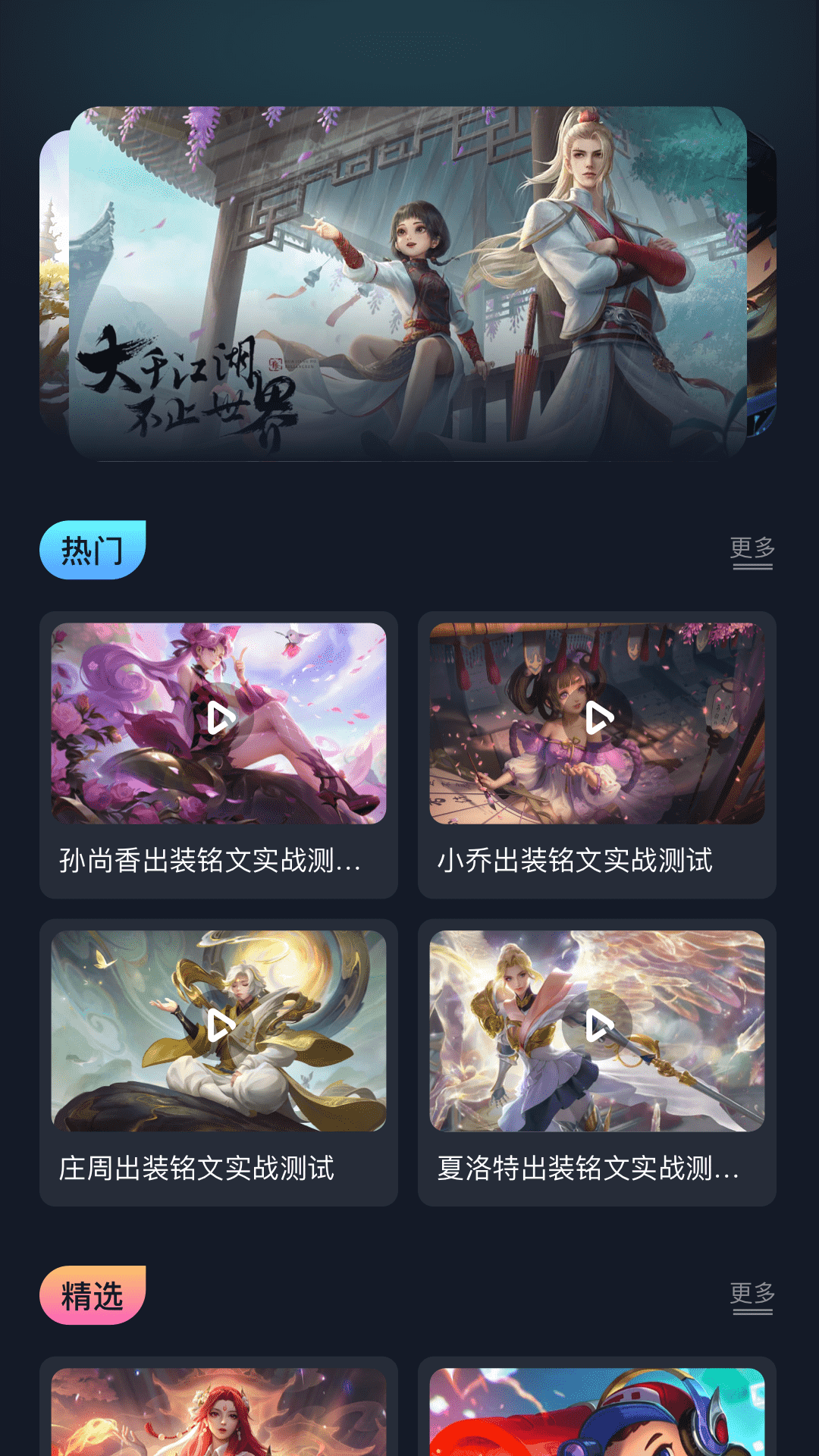 啪啪游戏厅官方版 啪啪游戏厅APP截图