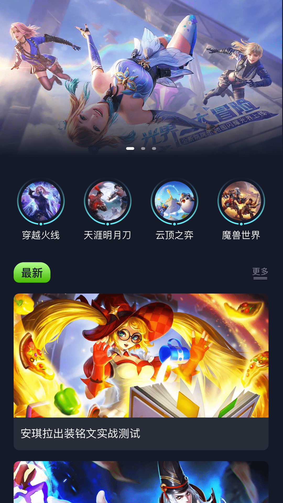 啪啪游戏厅官方版 啪啪游戏厅APP截图