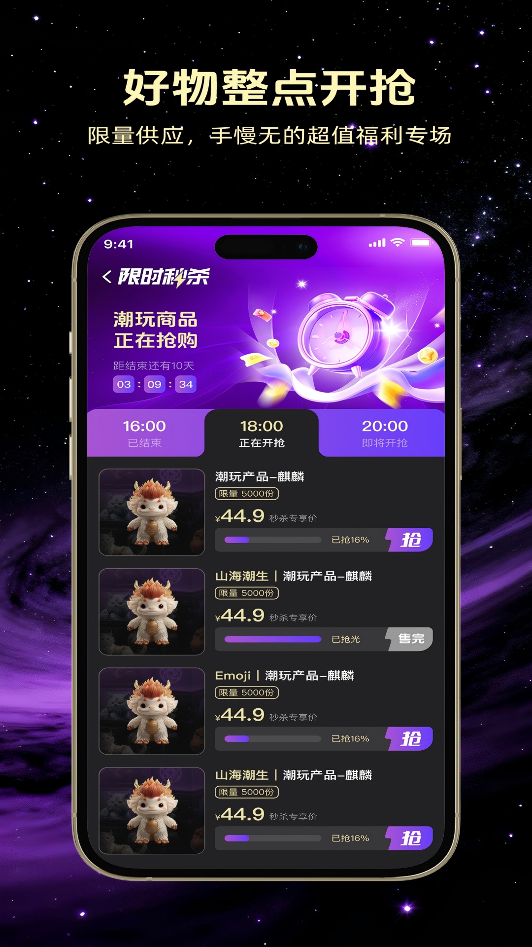 Petverses下载介绍图