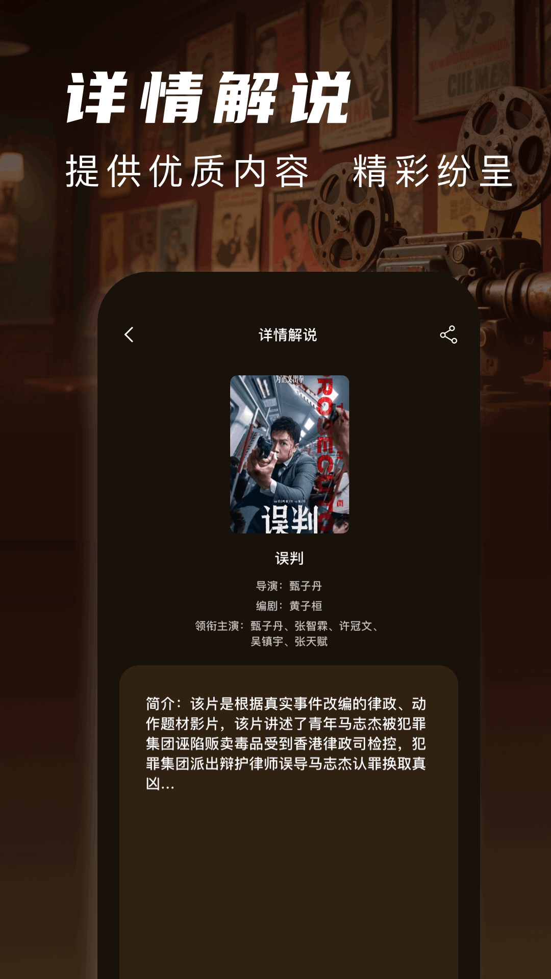 片库下载介绍图
