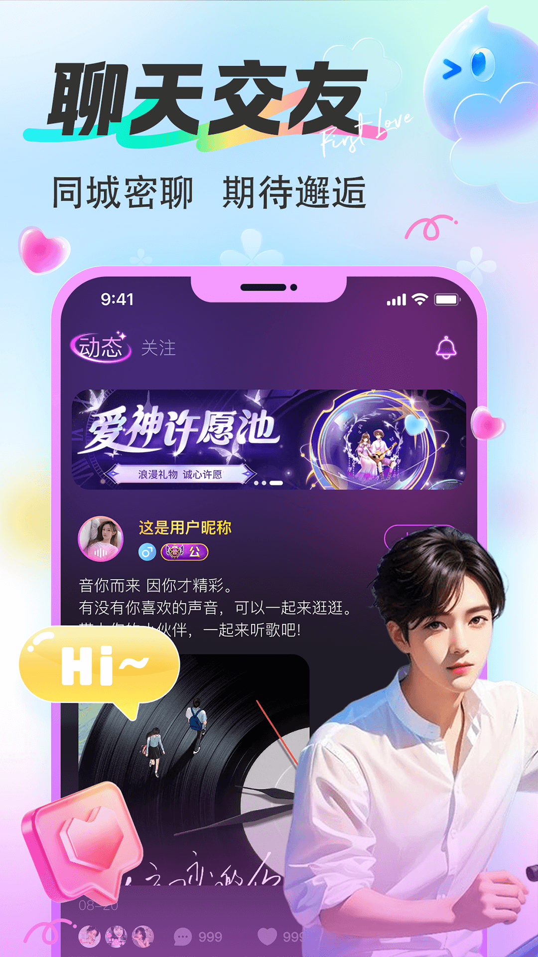 漂漂下载介绍图