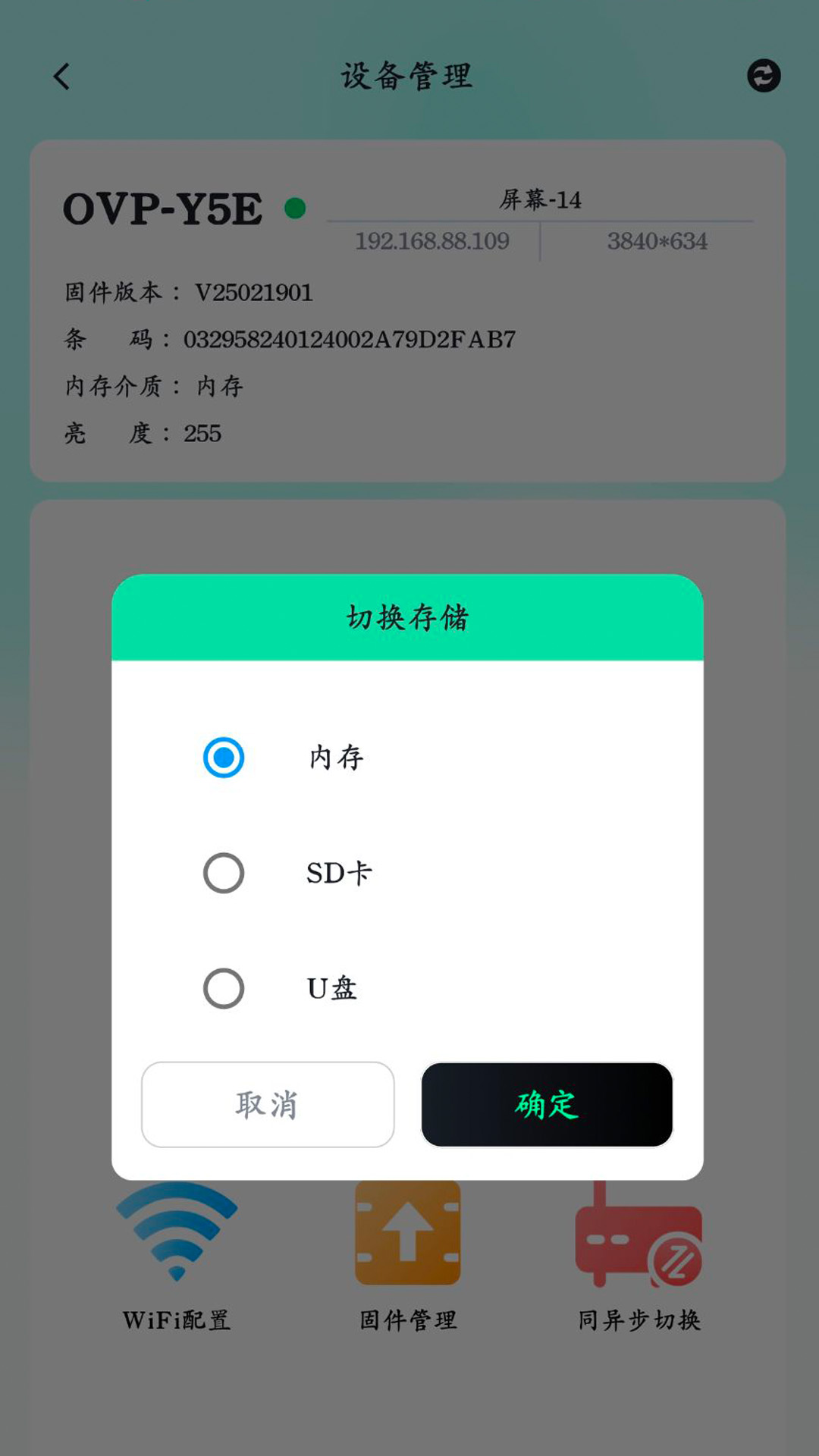 屏小果下载介绍图