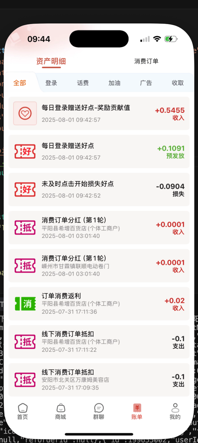 拼好拼下载介绍图