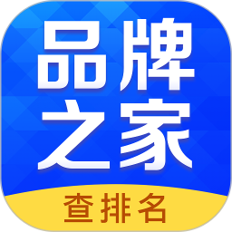 品牌之家