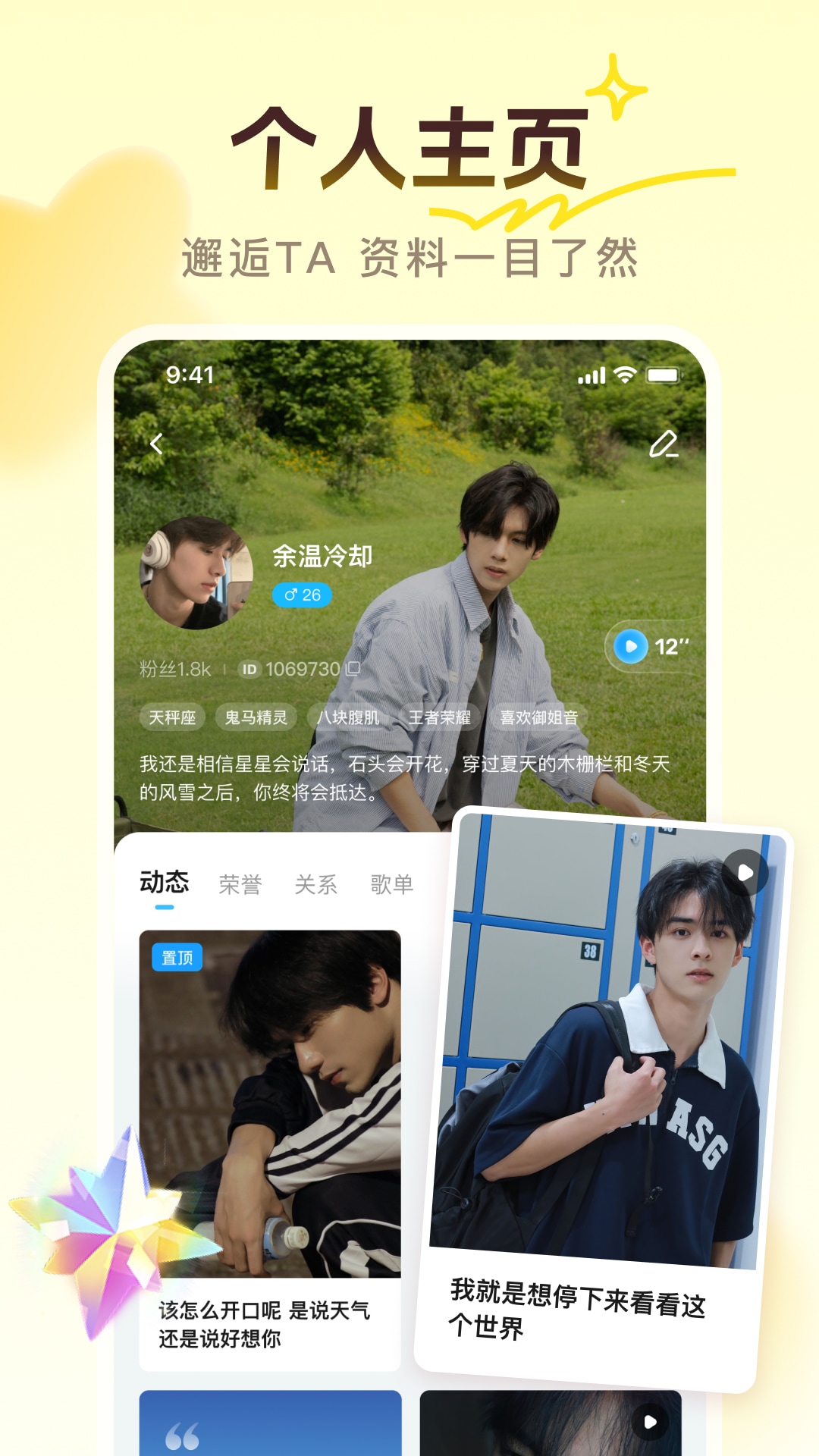 PP下载介绍图