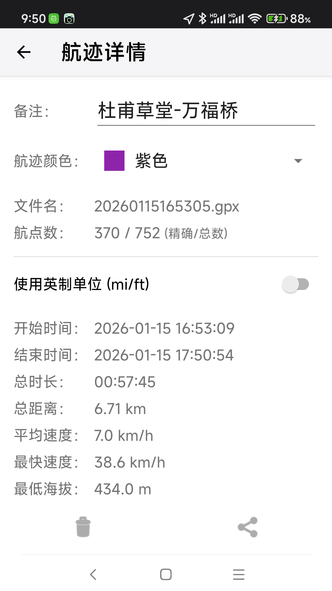 PPA下载介绍图