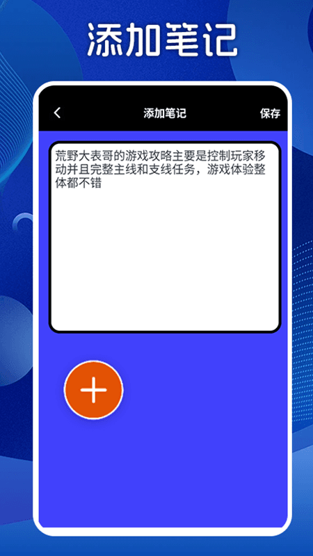 pp玩游盒下载介绍图
