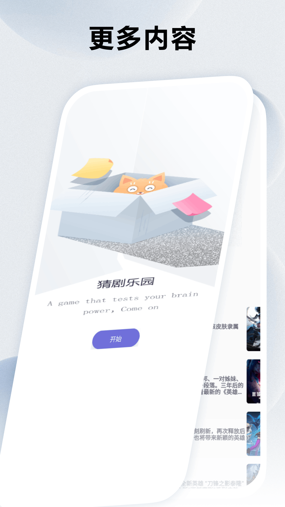 扑家空间下载介绍图