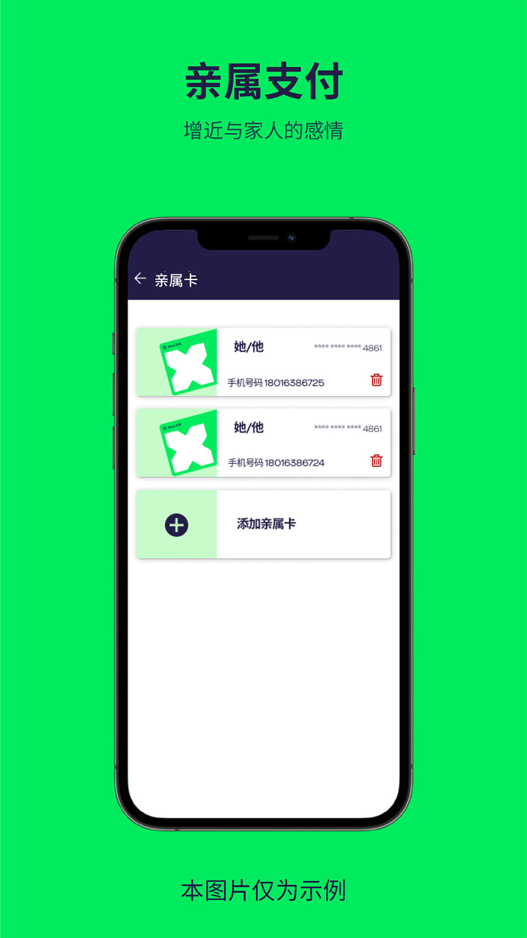 普乐斯下载介绍图