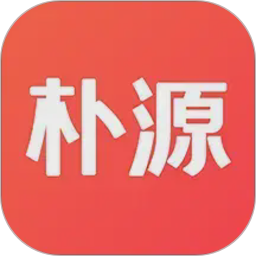 朴源云集
