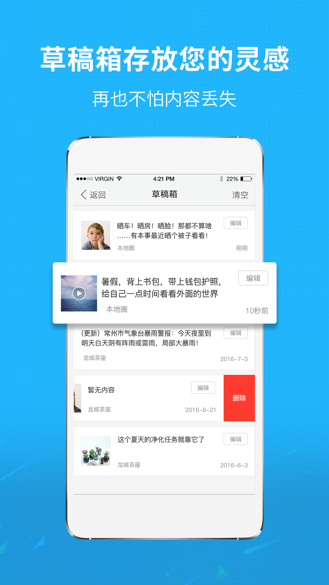 莆鱼网下载介绍图