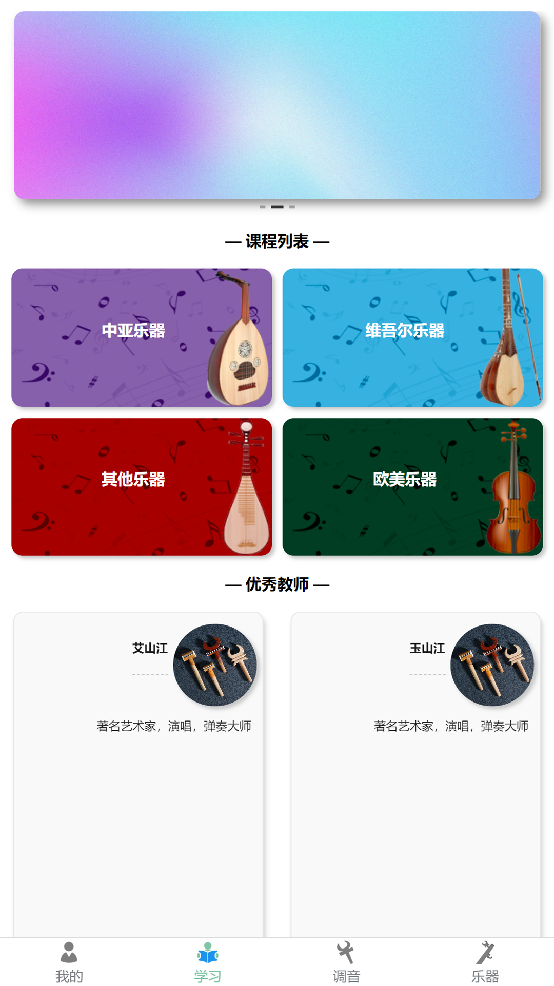 QABILTUNER下载介绍图