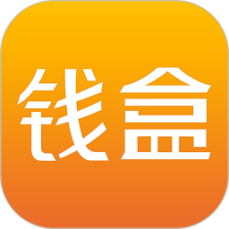 钱盒商户通