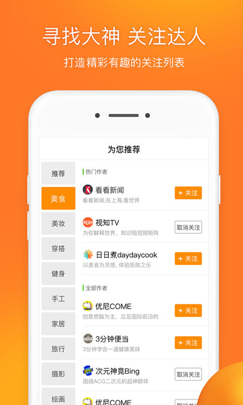 前排视频下载介绍图
