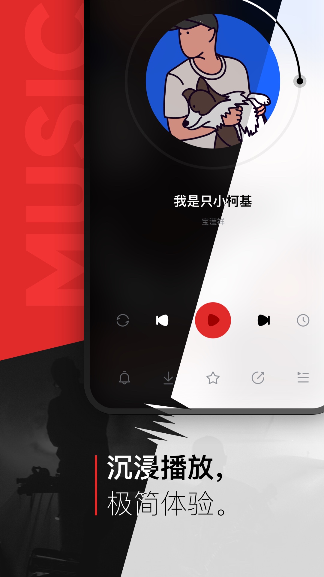 千千音乐app截图