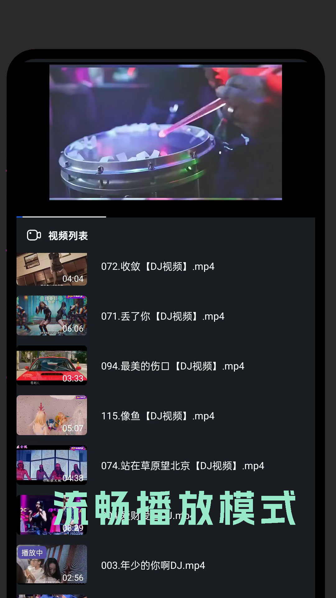 千寻追剧播放器下载介绍图