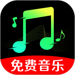 汽车音乐播放器