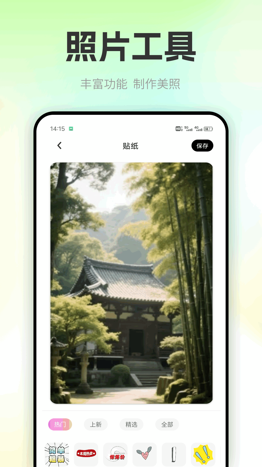 汽车音乐制作下载介绍图