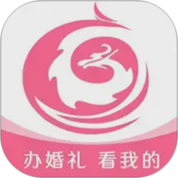 茄子婚庆