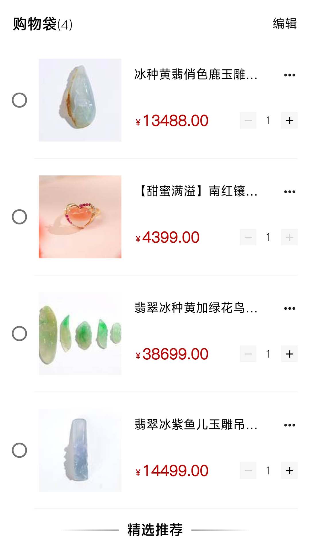 栖家下载介绍图