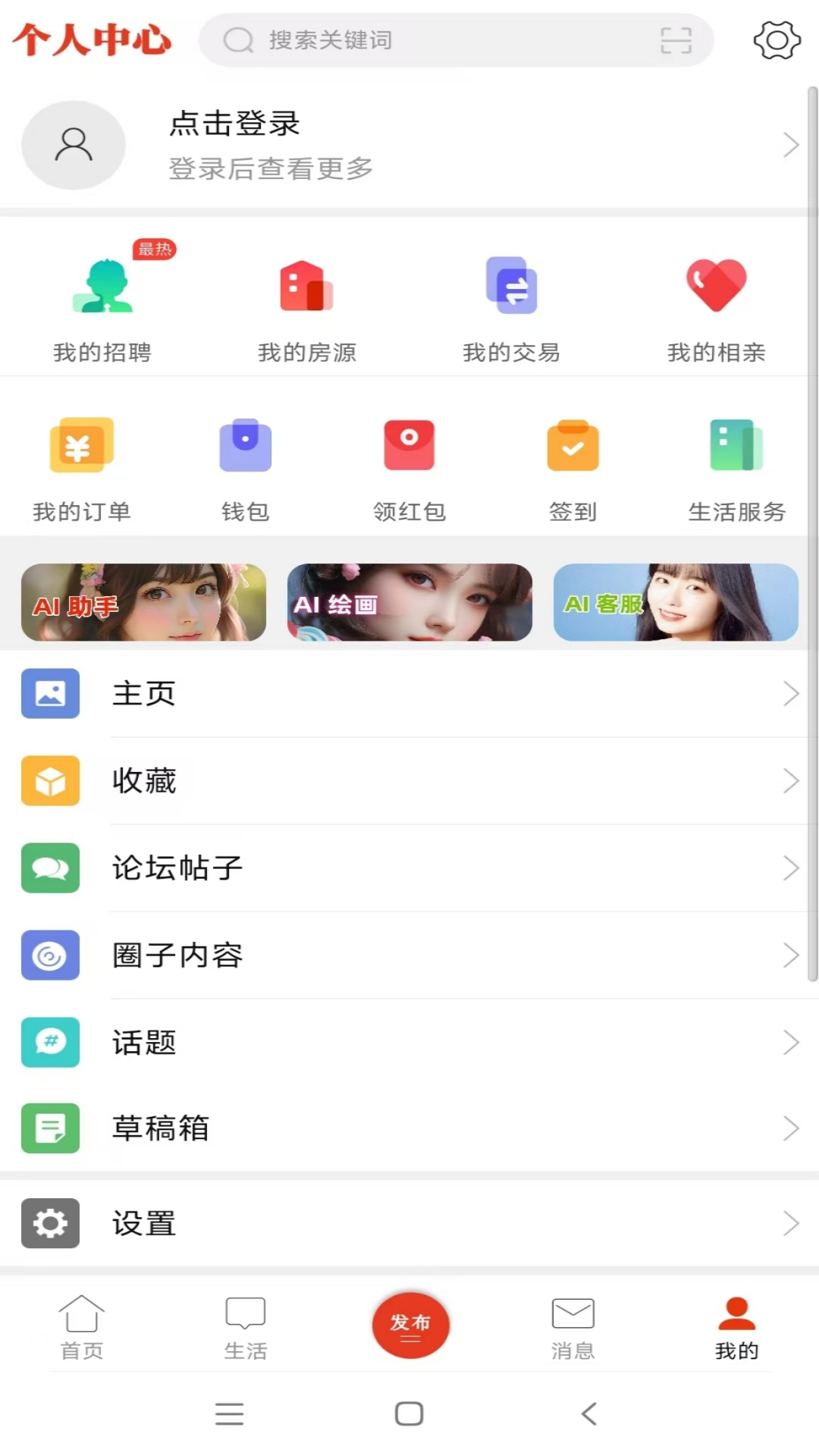 綦江在线下载介绍图