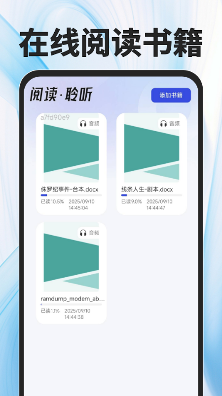 QI浏览器下载介绍图