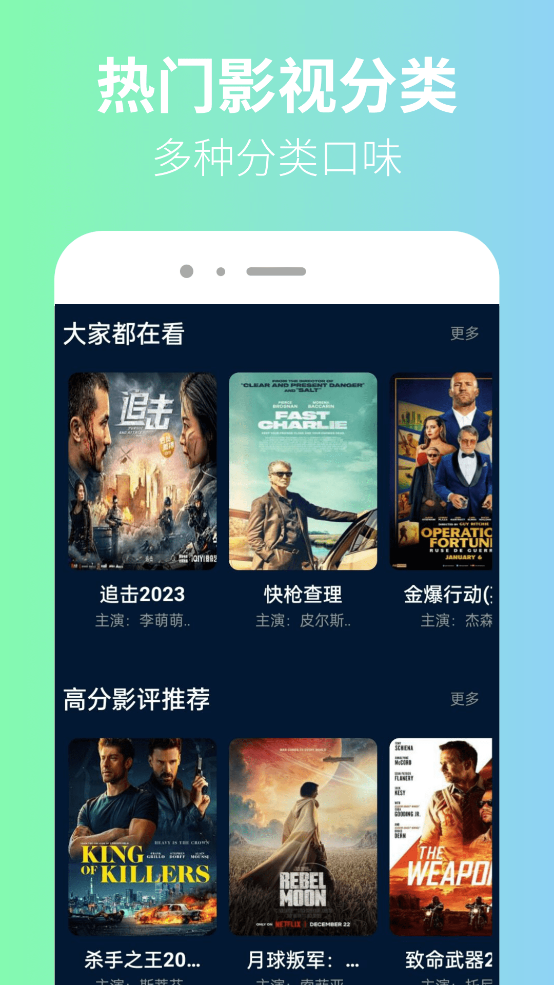青草影评app截图