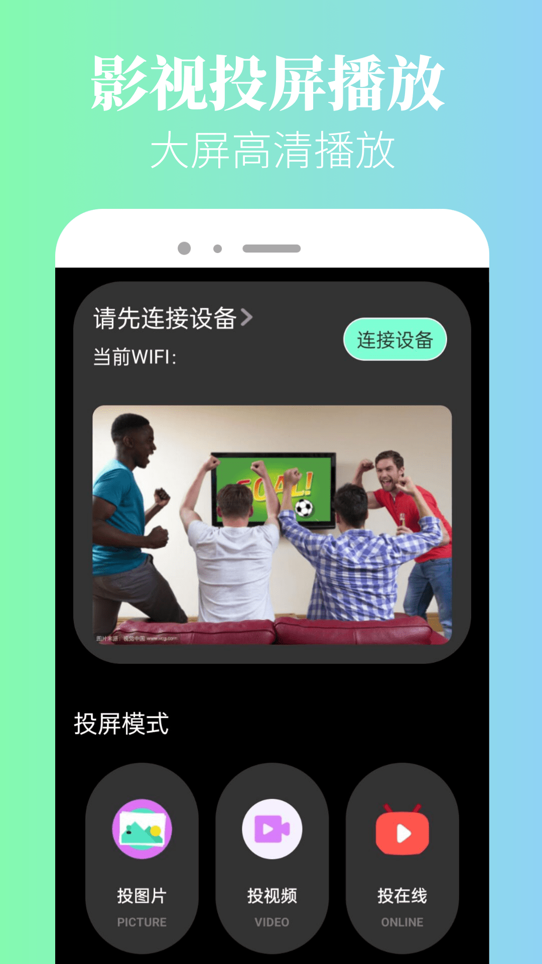 青草影评app截图