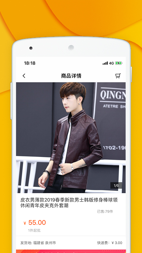 青创网下载介绍图