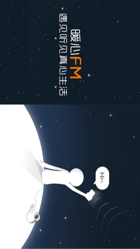 情感在线下载介绍图