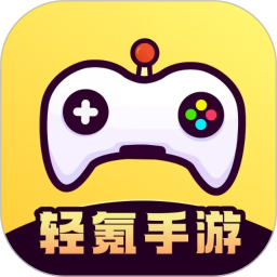 轻氪手游 v6.5.12
