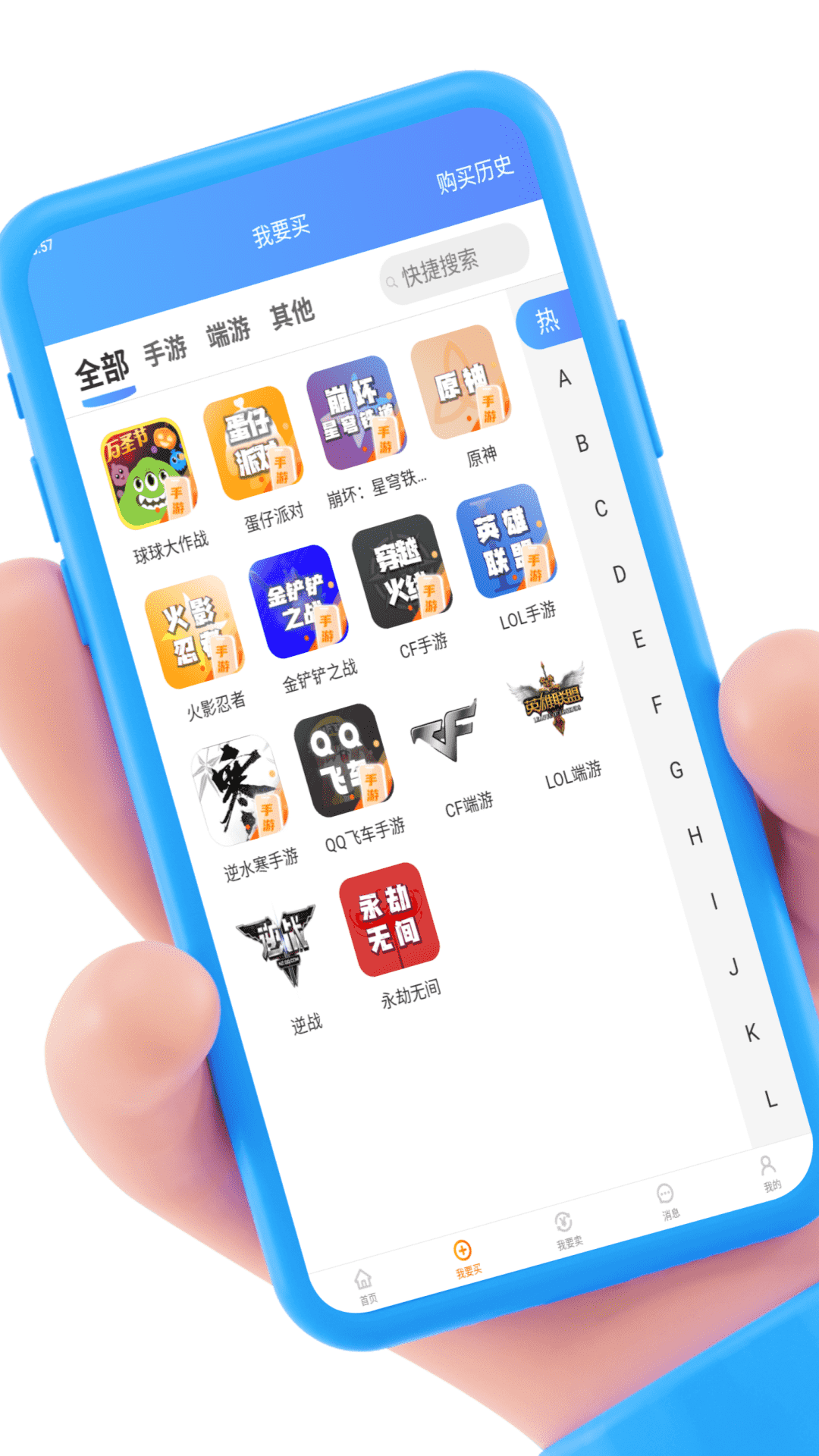 青木阁官方版 青木阁APP截图