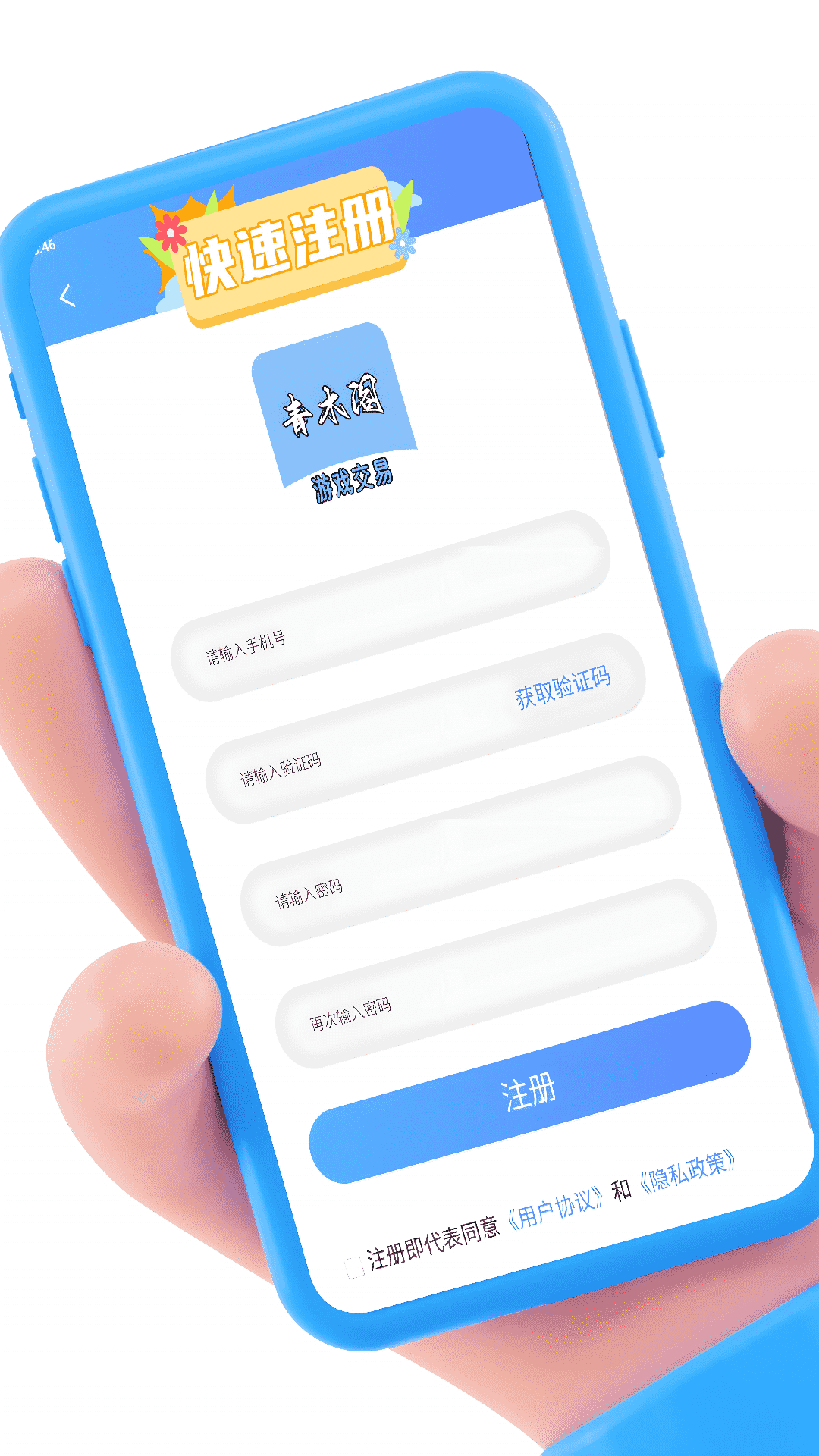 青木阁官方版 青木阁APP截图