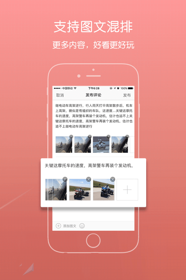 青浦本地生活app截图
