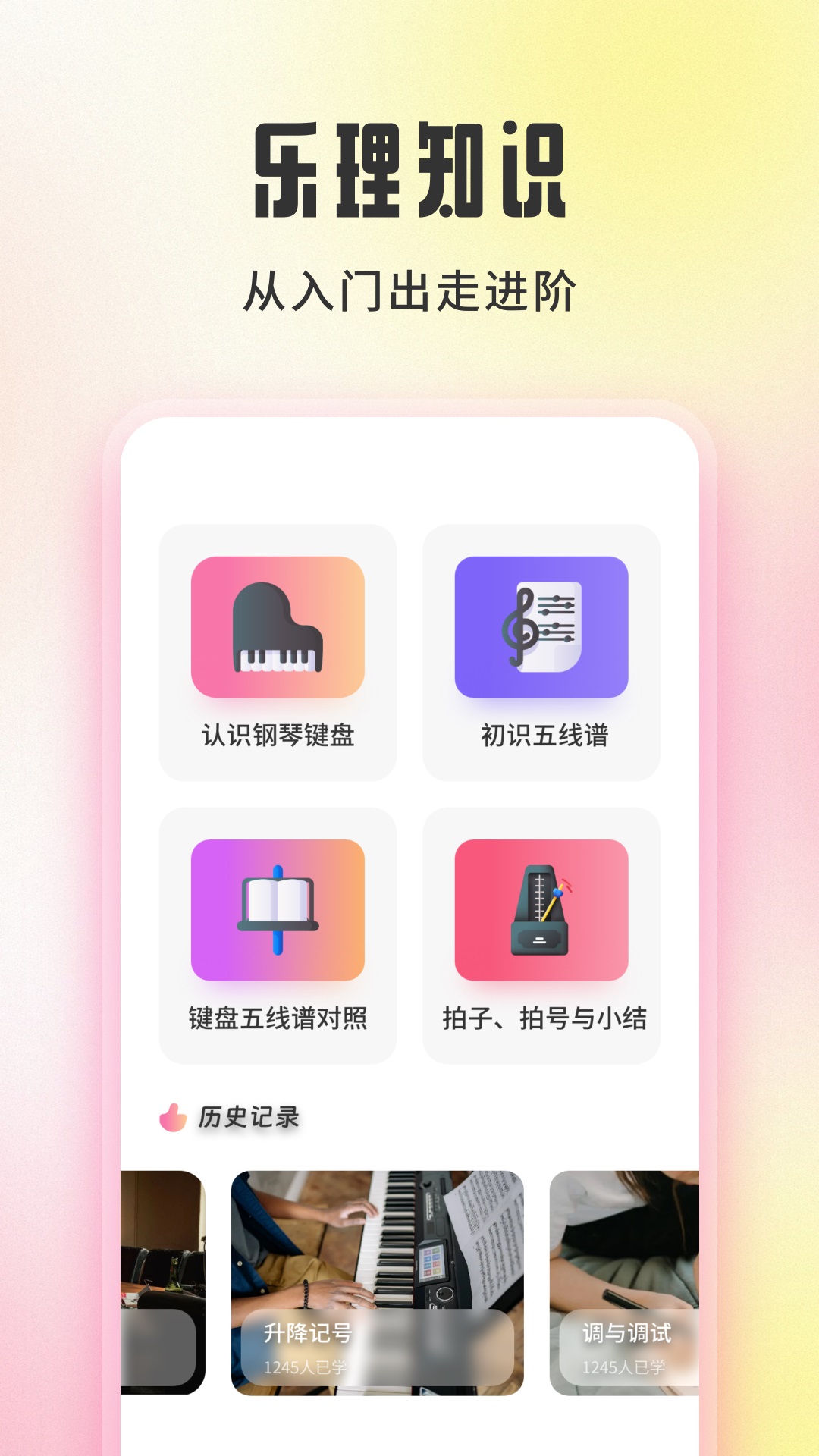 青听音乐制作官方版 青听音乐制作APP截图