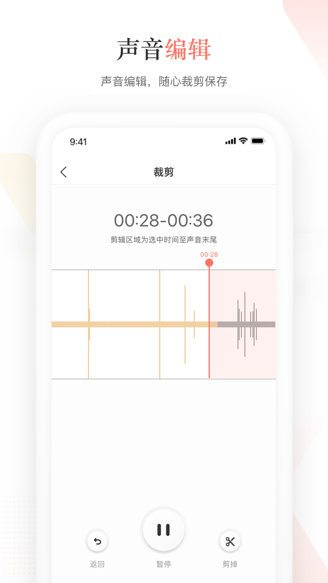 蜻蜓主播app截图