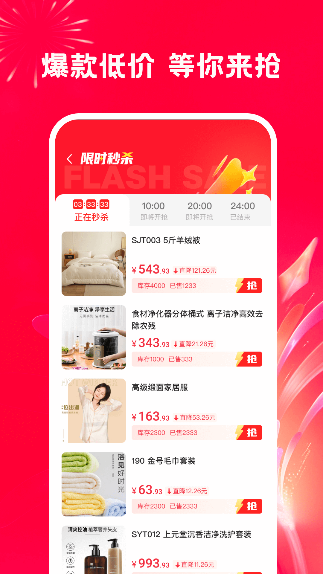 轻悦购下载介绍图